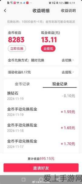手游跨界新风尚，奥迪上汽联手打造30万级纯电猎装轿跑灵感手游即将上线