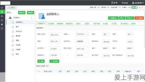 踏马江湖B服盛大启航，全新冒险赛事与丰厚奖励等你来战！