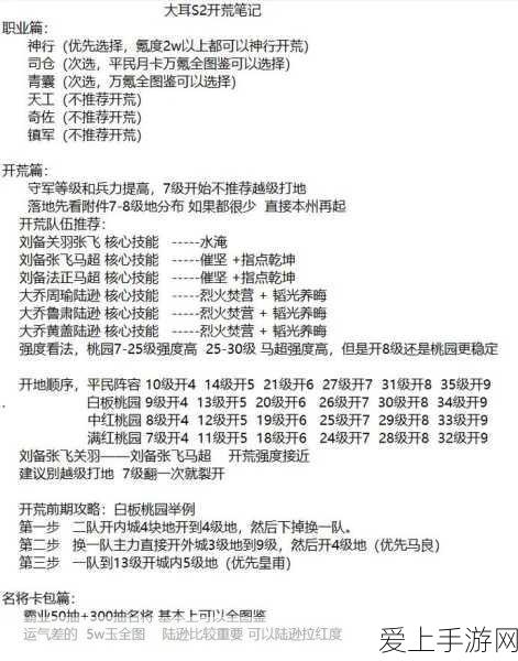 手游技术革新！第二届IPv6技术应用创新大赛全国总决赛精彩回顾