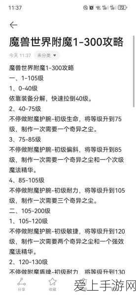 手游技术革新！第二届IPv6技术应用创新大赛全国总决赛精彩回顾