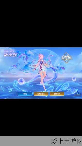王牌传奇3D震撼归来，热血东方玄幻竞技新纪元