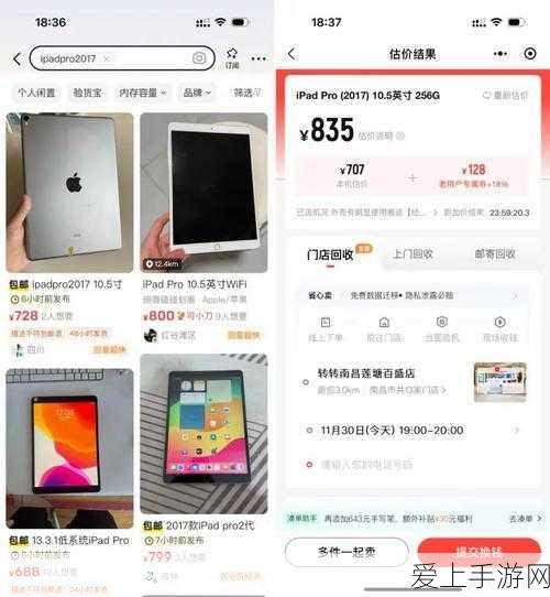 手游界新宠儿？全能型MPV灵感融入梦想家手游震撼登场