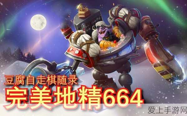 AI赋能手游新纪元，恩智浦eIQ软件扩展AI边缘功能引领游戏变革
