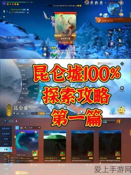 上古卷轴5开锁秘籍大揭秘，助你轻松解锁宝藏箱