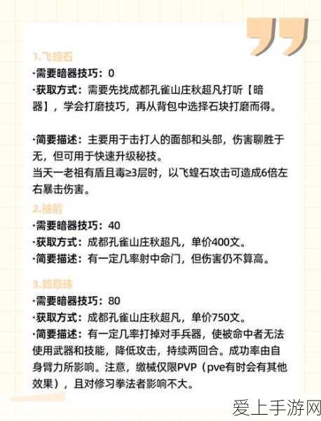 原神须弥地灵龛钥匙全攻略，解锁秘境宝藏的钥匙获取秘籍