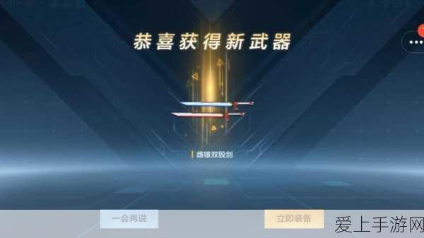 苹果跨界智能家居，比亚迪与天马成核心供应商，手游领域或迎新机遇？