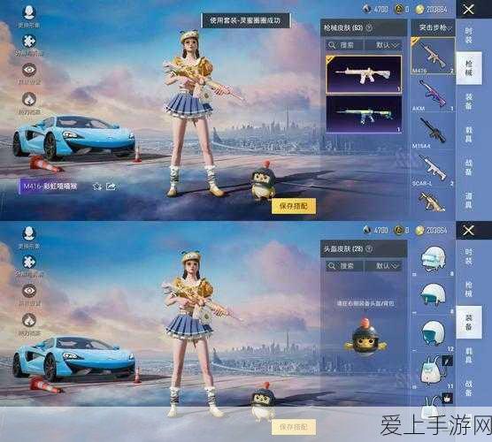 瓴羊手游年度盛典，揭秘产品智能化战略新蓝图