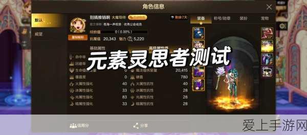 神仙道血魂石价格大揭秘，元宝消耗究竟几何？