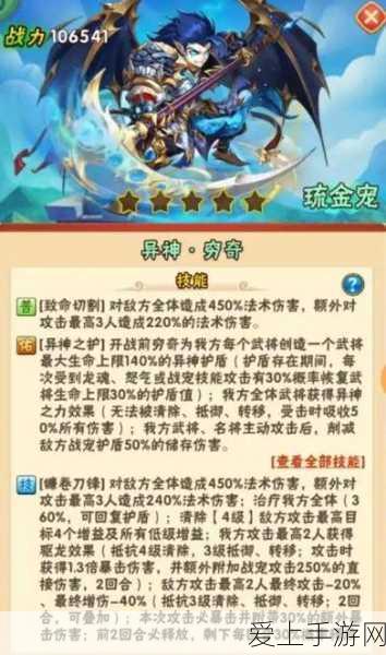 原神倾听木簧笛八音曲任务全解析