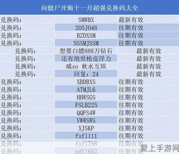 樱花校园模拟器火山版燃爆登场，全新冒险赛事与校园探索等你来战