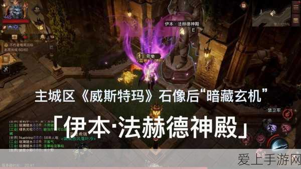不朽法赫德手游，揭秘坚韧属性获取攻略与竞技细节