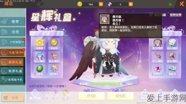 王者荣耀新风波，600元保底抽安琪拉、亚瑟星元皮肤，玩家热议不断