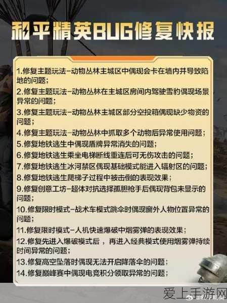 泰拉瑞亚深度攻略，揭秘红玉获取途径，解锁宝石探险之旅