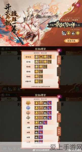 金铲铲之战深度解析，星之碎片的奇妙用途与获取攻略