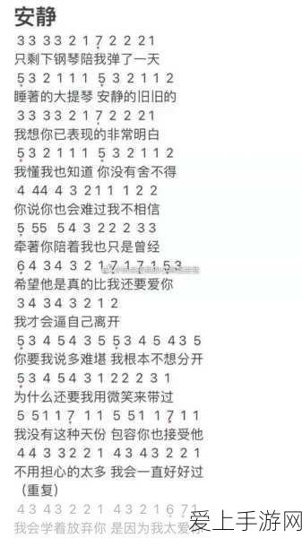 伊洛纳手游致富秘籍，白金币速刷攻略与资源高效管理法则