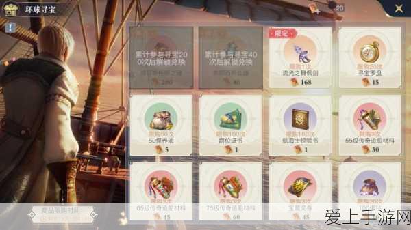 探秘诛仙世界，天柱石获取秘籍大公开