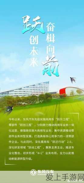 手游猎人大揭秘，精通陷阱制作与合成，狩猎效率飙升攻略