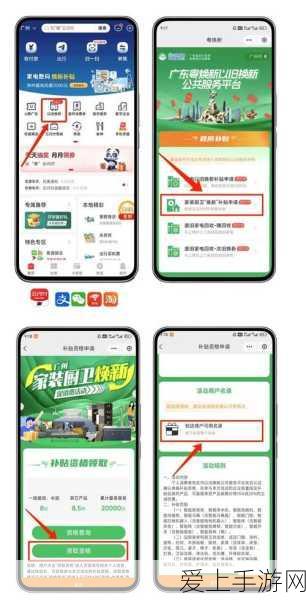 一念逍遥修炼境界全解析，助你称霸修仙路