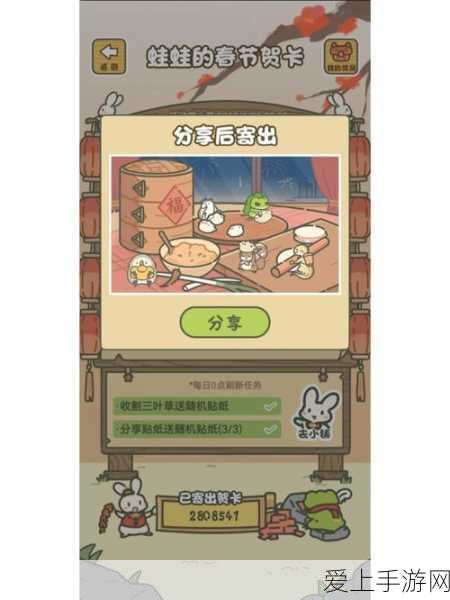 一念逍遥修炼境界全解析，助你称霸修仙路