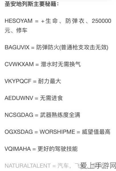 手游玩家警惕！第三方数据线成个人信息泄露新渠道