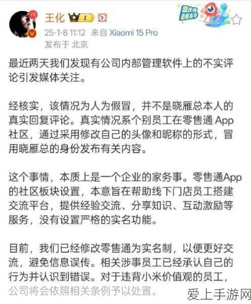 手游大数据盛宴，数据驱动与共享生态沙龙深度解析