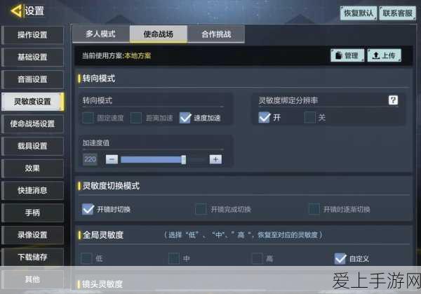 手游界新能源风暴！领克EM-P双子星灵感手游大热，吉利战略转型成效初显