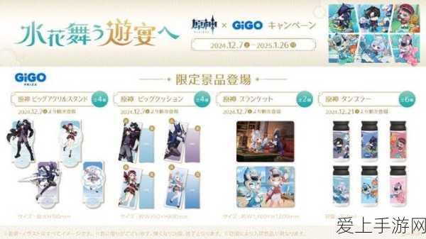 保卫萝卜4浪漫七夕攻略揭秘，第14关完美通关技巧大公开