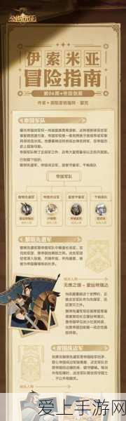崩坏星穹铁道深度剖析，克拉拉命座属性全揭秘，助你征战星际战场