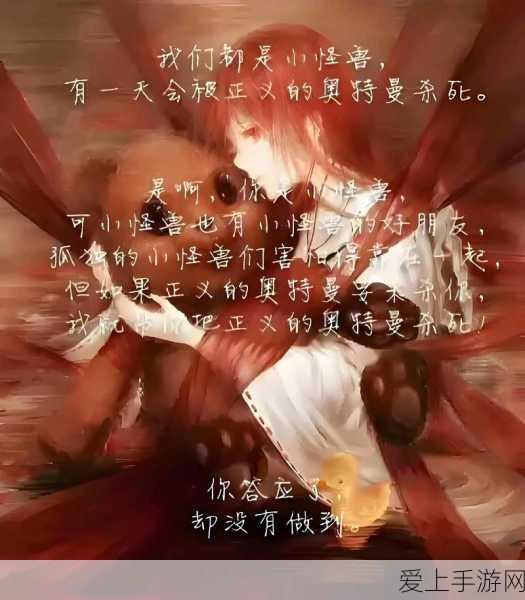 山东联通亮相2024新型智慧城市大会，揭秘手游领域大模型创新应用