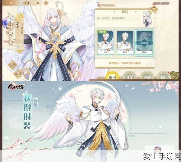 燕云十六声，解锁酷炫坐骑的秘诀大公开