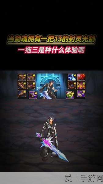 梦幻西游手游，揭秘宝石镶嵌成本，打造顶级装备需多少花费？