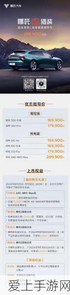 三国志战略版深度攻略，太尉盾开荒转型全解析