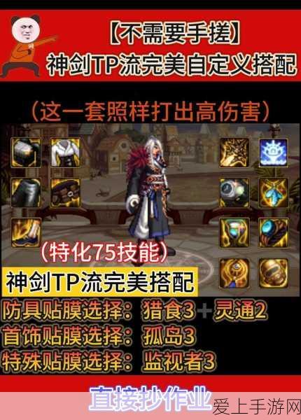 少女前线，漆黑之猫专属装备深度解析与实战攻略