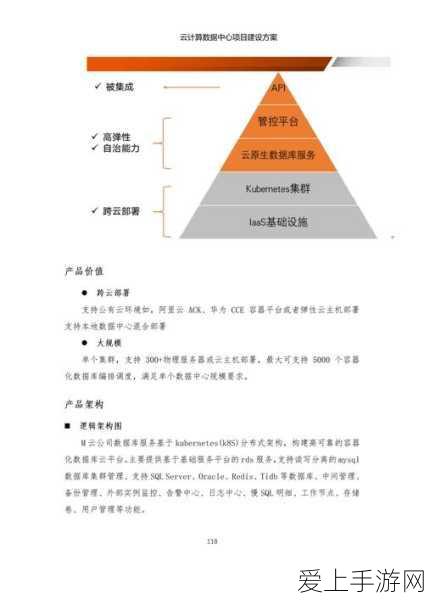 三国志战略版深度攻略，太尉盾开荒转型全解析