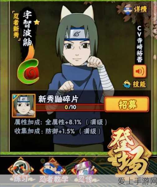 三国志战略版深度攻略，太尉盾开荒转型全解析