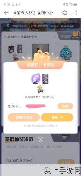 命运方舟财富秘籍，高效出金策略与金币交易全攻略