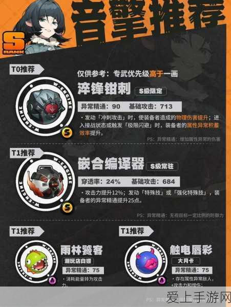 坎公骑冠剑3-1关卡全宝箱揭秘，详尽攻略助你探险之旅畅通无阻