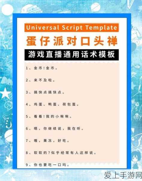 命运方舟财富秘籍，高效出金策略与金币交易全攻略
