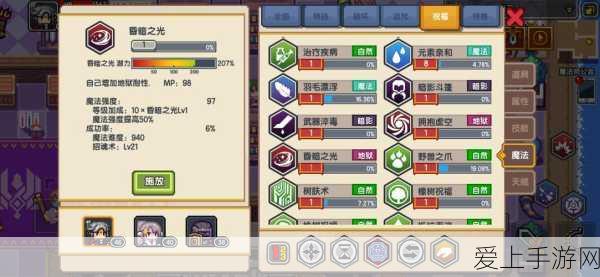 蛋仔派对艾比继承系统深度揭秘，解锁全新角色与竞技乐趣