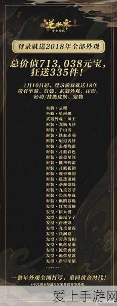 暗黑破坏神，不朽重塑容颜，个性化定制角色外观全攻略