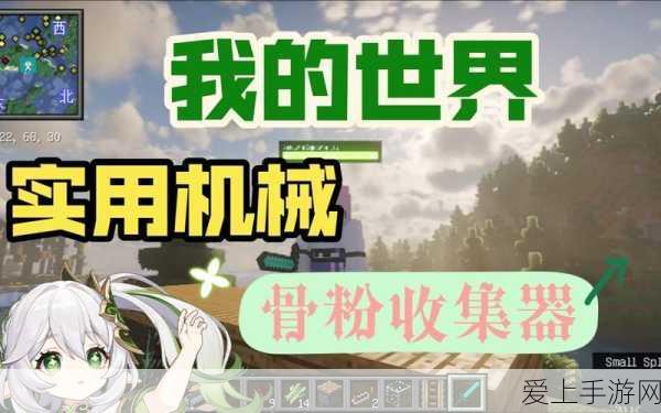 江南百景图，轻松拿下月老祠的秘籍攻略