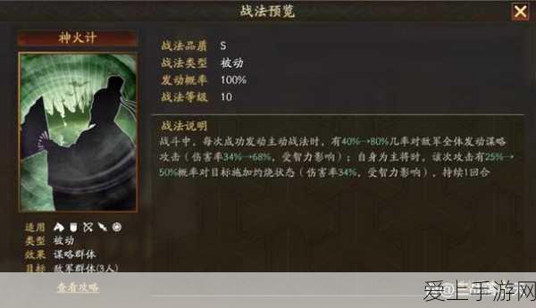 江南百景图，轻松拿下月老祠的秘籍攻略