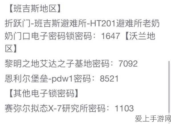 手游深度解析，世界之外——人偶之匣谜题与战斗全攻略