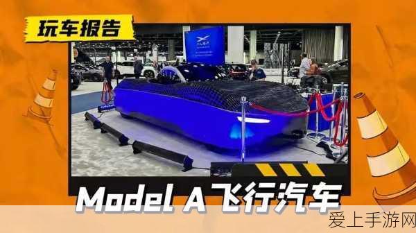手游界新能源大战，比亚迪DM-i技术助力手游赛车迎来插电混动变革