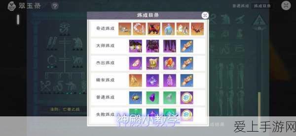元气骑士前传，全面攻略！解锁据点的秘密途径
