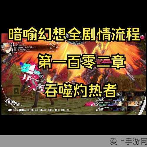 重温经典，暗黑传奇融合手游震撼来袭！