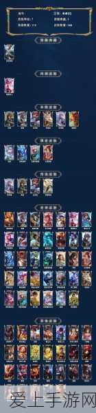 梦三国手游聊天频道开启秘籍大揭秘