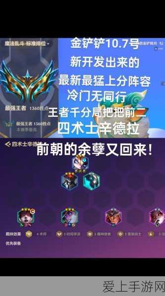 手游攻略，云裳羽衣玄麒探索树荫之下完美选择指南