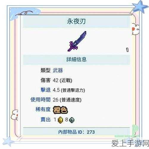 香肠派对SCAR-L突击步枪配件全攻略，精准搭配，主宰战场每一刻