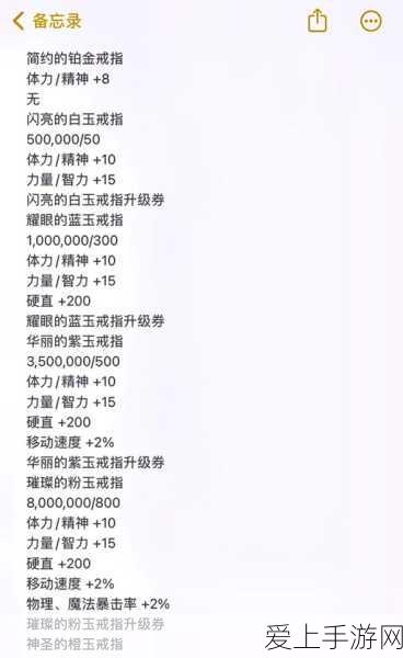阴阳师深渊之围全攻略，小怪刷新点揭秘与高效通关秘籍